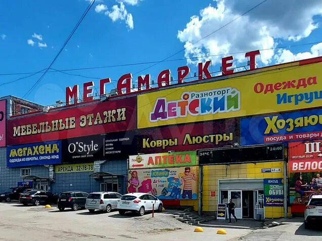 Пушкина 63 ставрополь. Мегамаркет томск. Пушкина 63 8. Пушкина 63/8 томск. Пушкина 63 строение 10 томск.