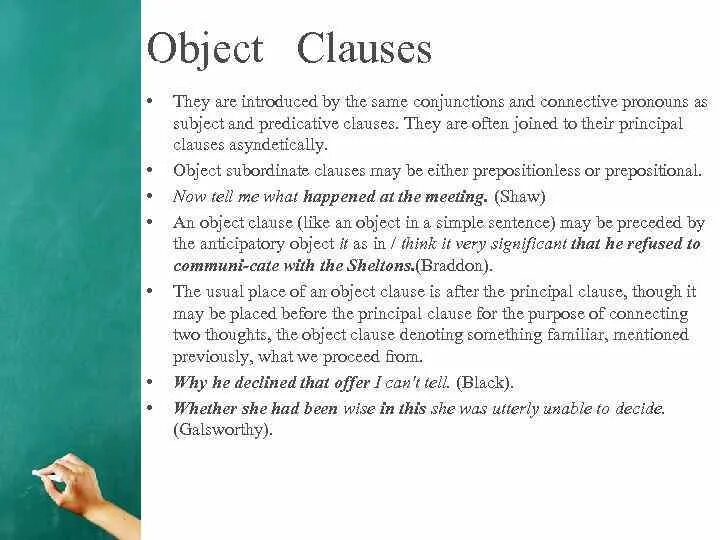 Objective Clause в английском. Subject Clauses в английском языке. Object Clauses примеры. Object clause