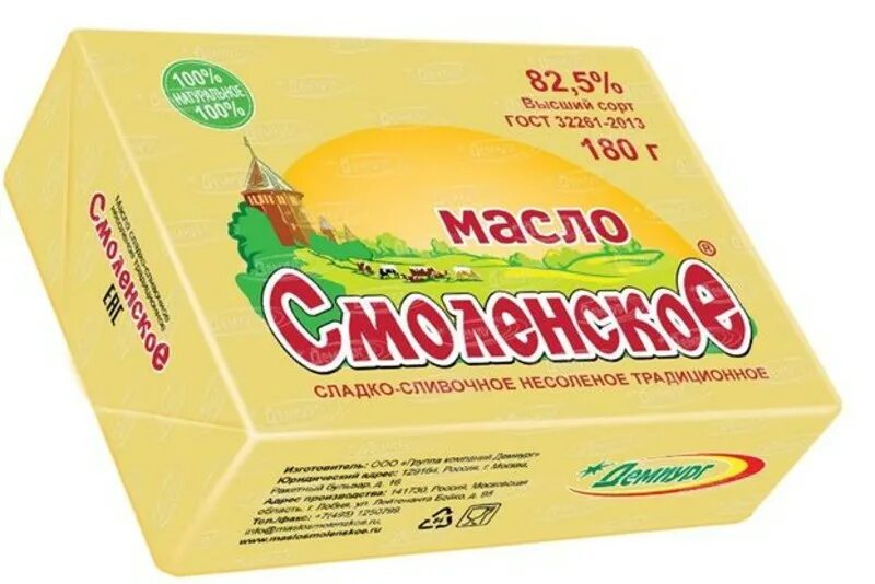 Масло сливочное 1 вкус. Масло сливочное. Сливочное масло маргарин. Масло сливочное производители. Масло сливочное в пачке.