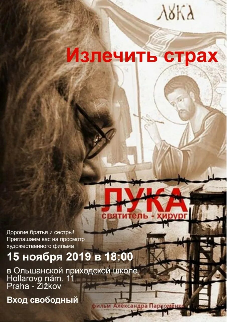 Излечить. Излечить. Излечить. Излечить. Излечить.