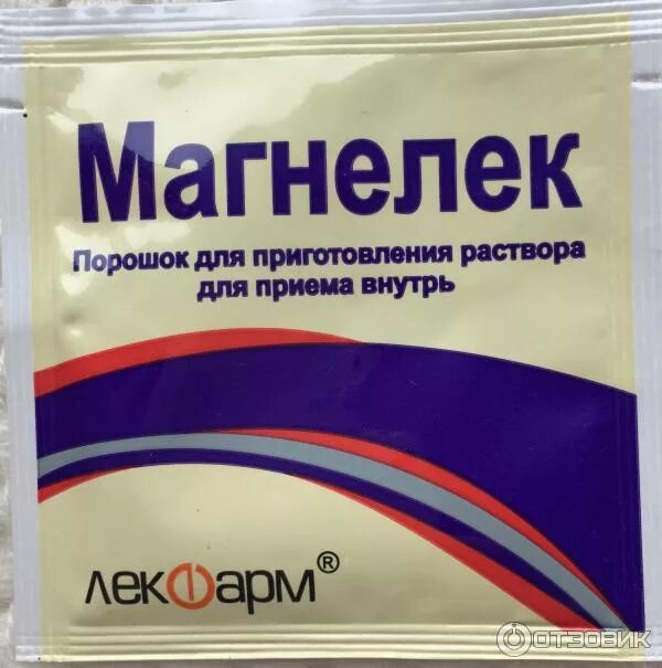 Магнелек таблетки. Магнелек порошок. магний порошок растворимый. магний для детей порошок.