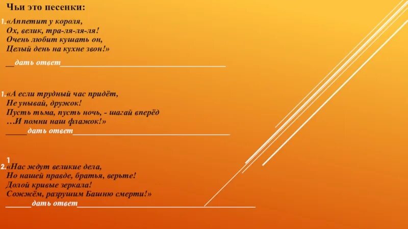 Маме песенку поем ля ля. Песня для аппетита. Песня аппетит слова. Текста ох широко. Тра очень бол.