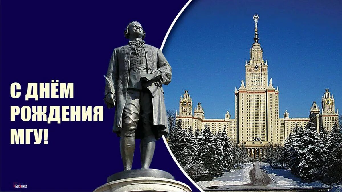 25 января 2023 г