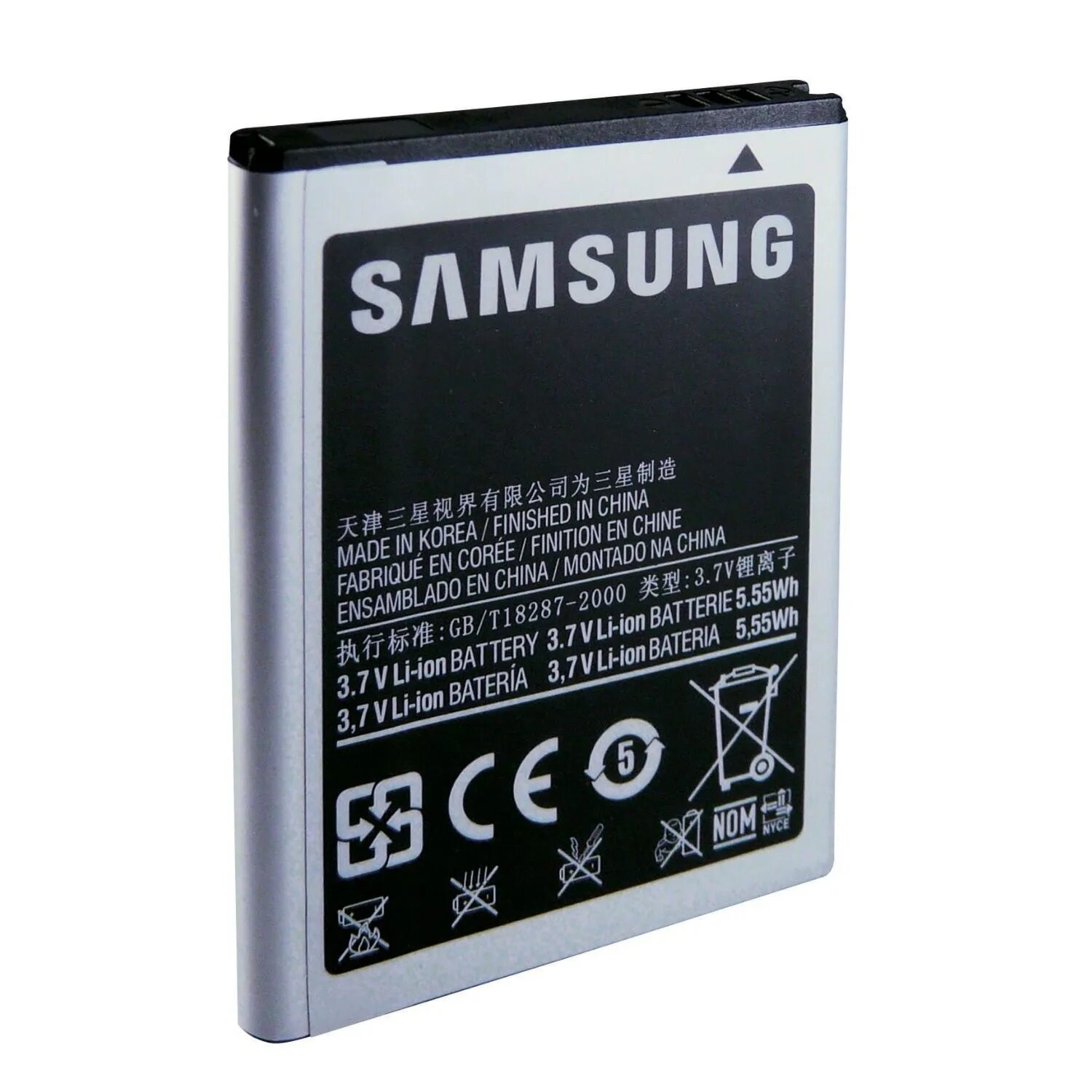 Аккумулятор samsung s. Аккумулятор Samsung eb484659vu. Samsung s6790 АКБ. Samsung i8350 батарея. Samsung gt s5690 аккумулятор.