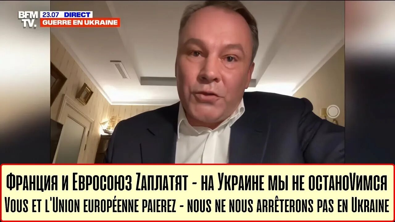 Ответ толстого французскому журналисту. Интервью Горбачева о Украине.