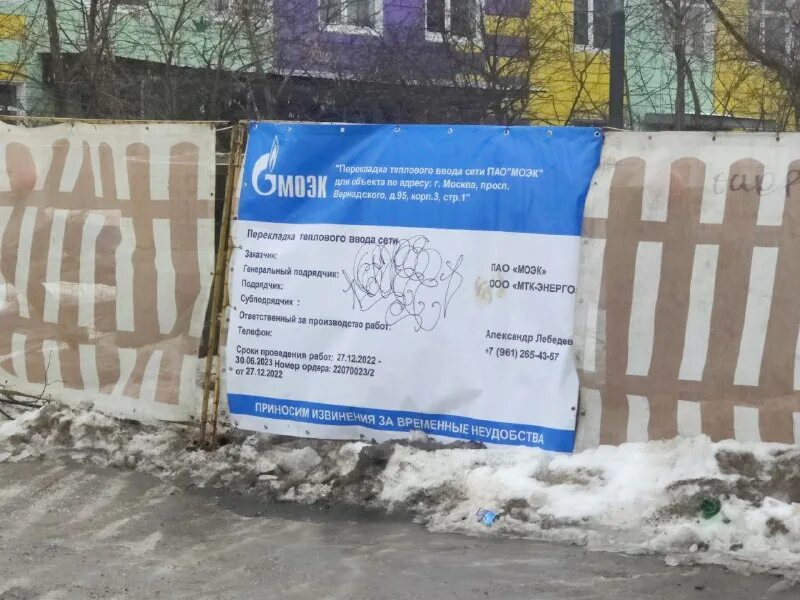 проспект вернадского 101 корпус 4. проспект вернадского 101 корп 4 поликлиника. проспект вернадского 101 к4. 4. проспект вернадского 101 корпус 4 на карте.