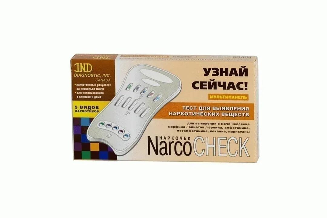 Тест мультипанель Narcocheck 5 видов наркотиков. Наркочек мультипанель на 5 видов. Тест мультипанель наркочек 5 видов. Тест наркочек на 10 наркотиков.