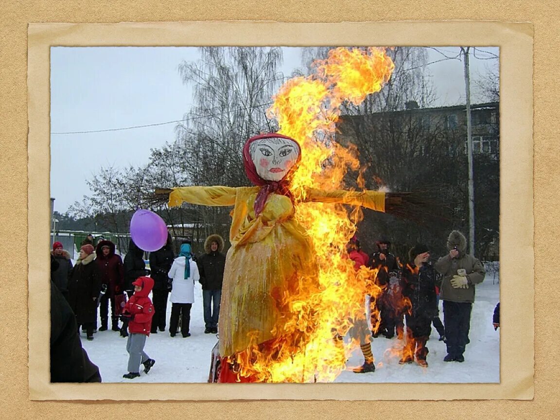 Символом чего является масленица. Сжигание чучела Масленицы. Масленица в детском саду. Сожжение чучела на Масленицу. Что сжигают на Масленицу.