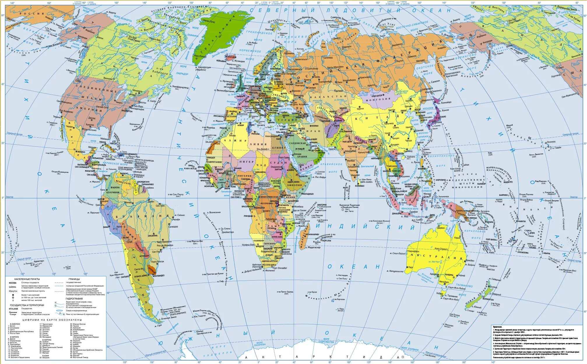 Map messages. Map messages