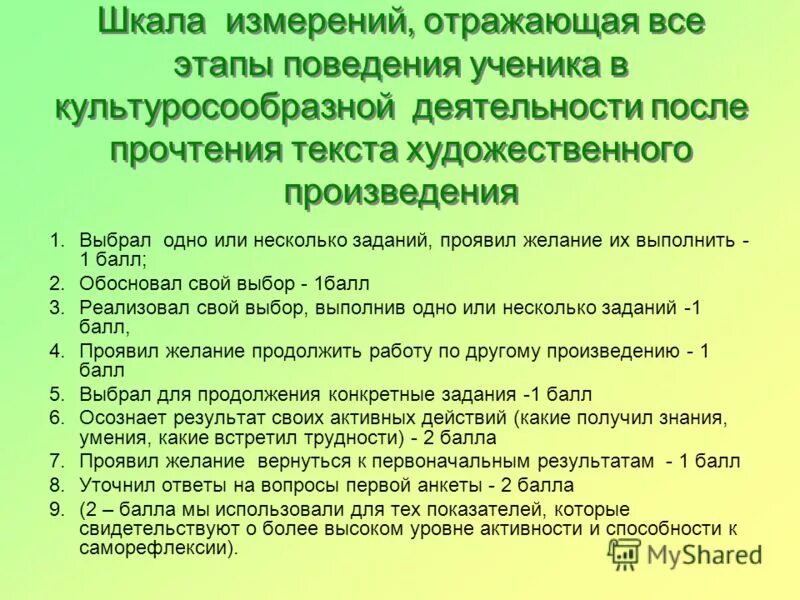 гармония и счастье. сдержанность. деспотичность это в психологии. проявить желание. проявление желания.