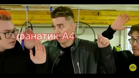 А4 24 часа преступники