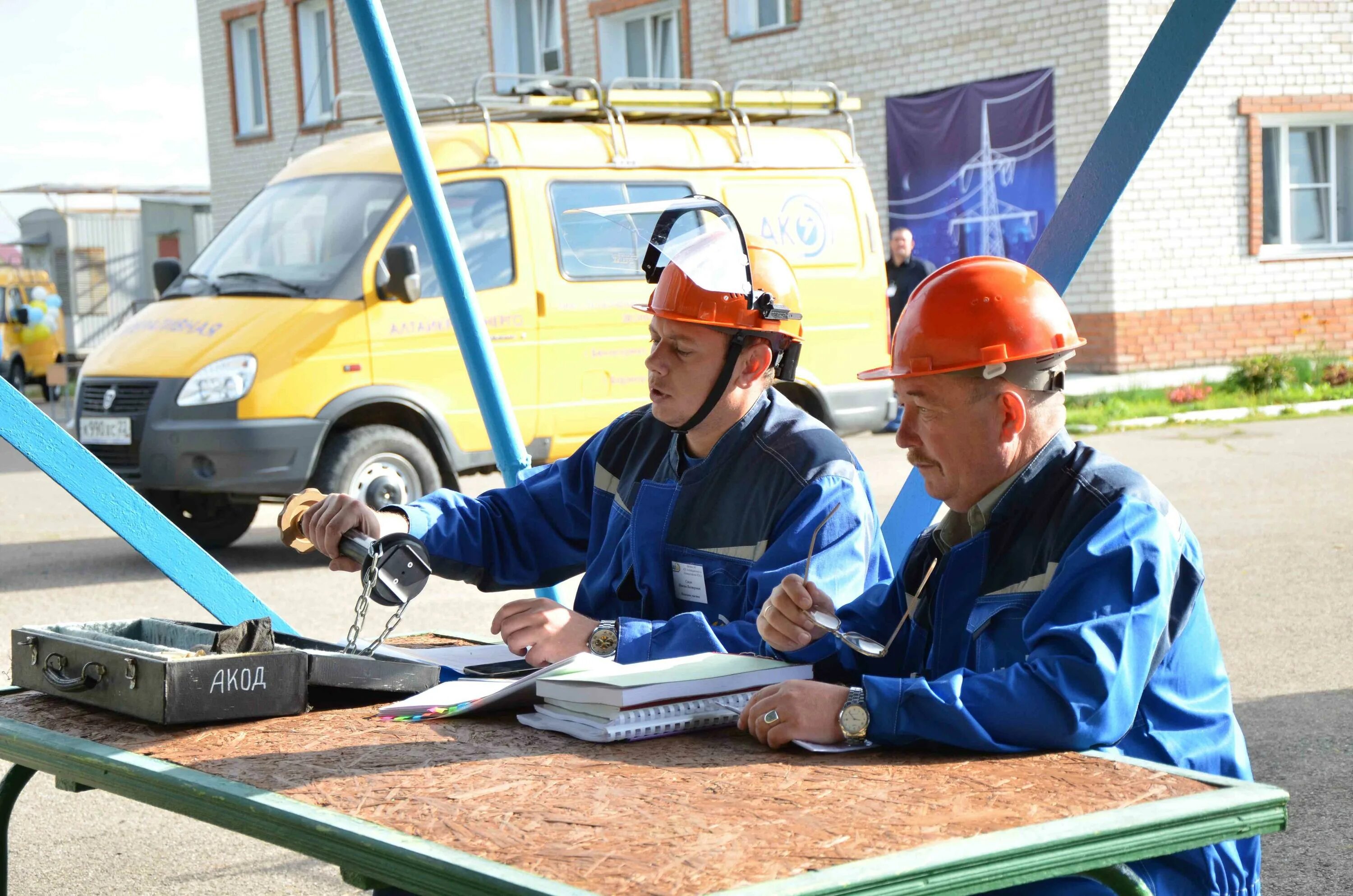 Алтайкрайэнерго работа. Соревнования по профессиональному мастерству алтайкрайэнерго. гладышев алтайкрайэнерго.