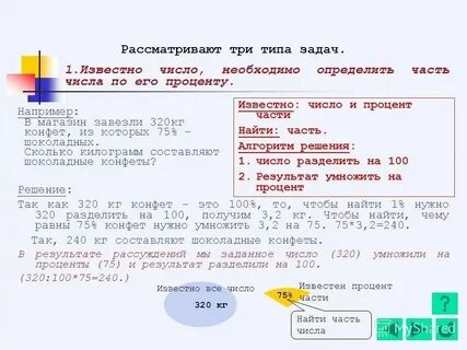 1 килограмм это сколько конфет