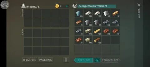 Ласт дей стол учета