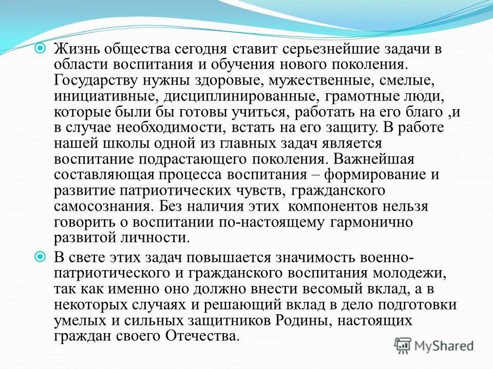 серьезные задачи