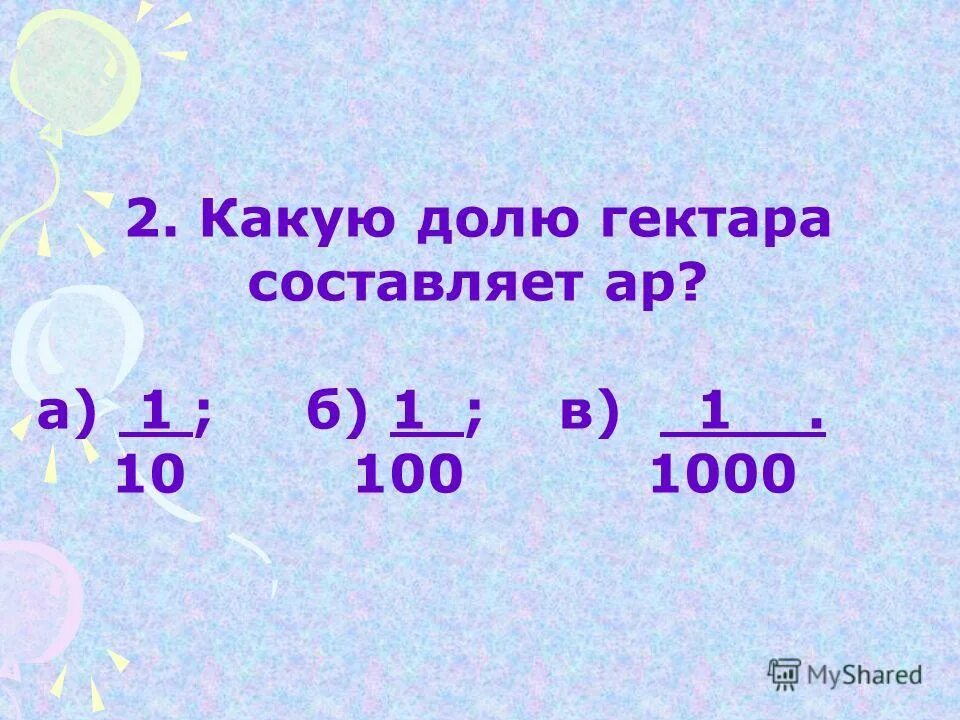 Как называется 1000 лет. Русь 10 век. Русь в 9-10 веках. Как называется 1000 лет. Зденек буриан кроманьонцы.