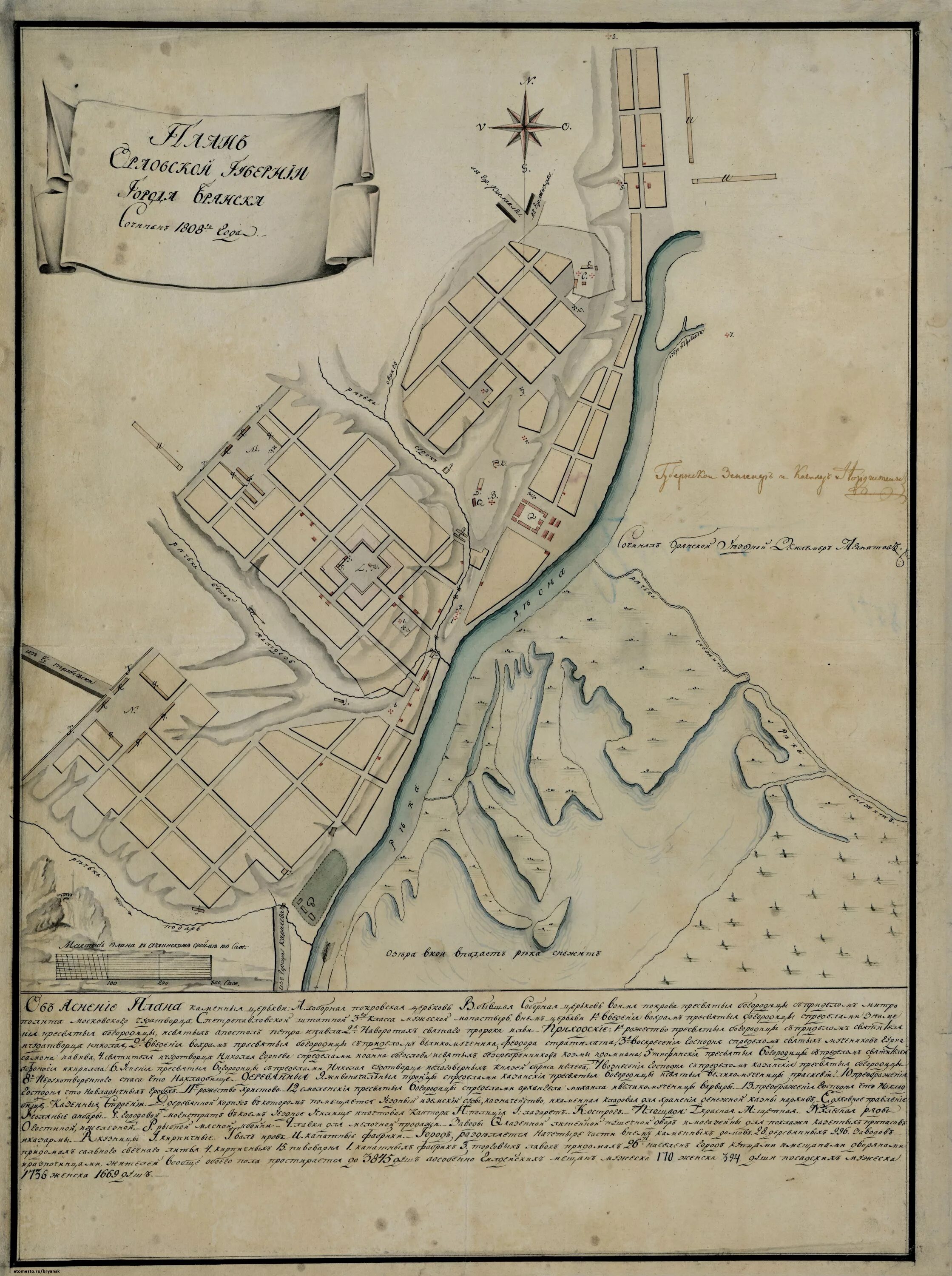 старые карты брянской области. карта брянской губернии 19 века. старые брянские карты. старые брянские карты. старые карты брянской области.
