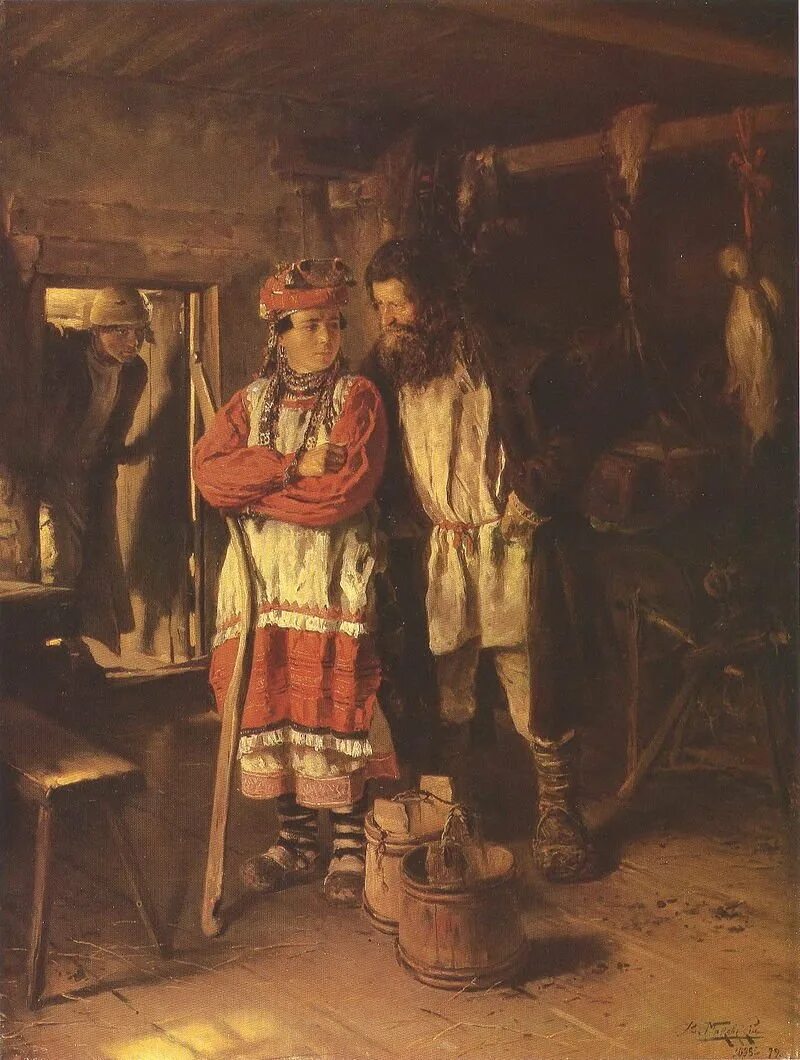 Глава крестьянский грех