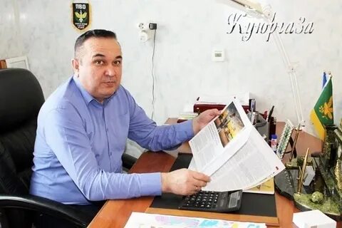 Директор спк