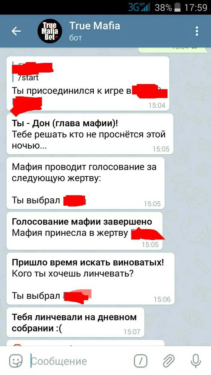 Бот мафия телеграмм. Телеграм мафия. мафия в телеграмме. мафия бот телеграмм. как играть в майфию в телеграме.