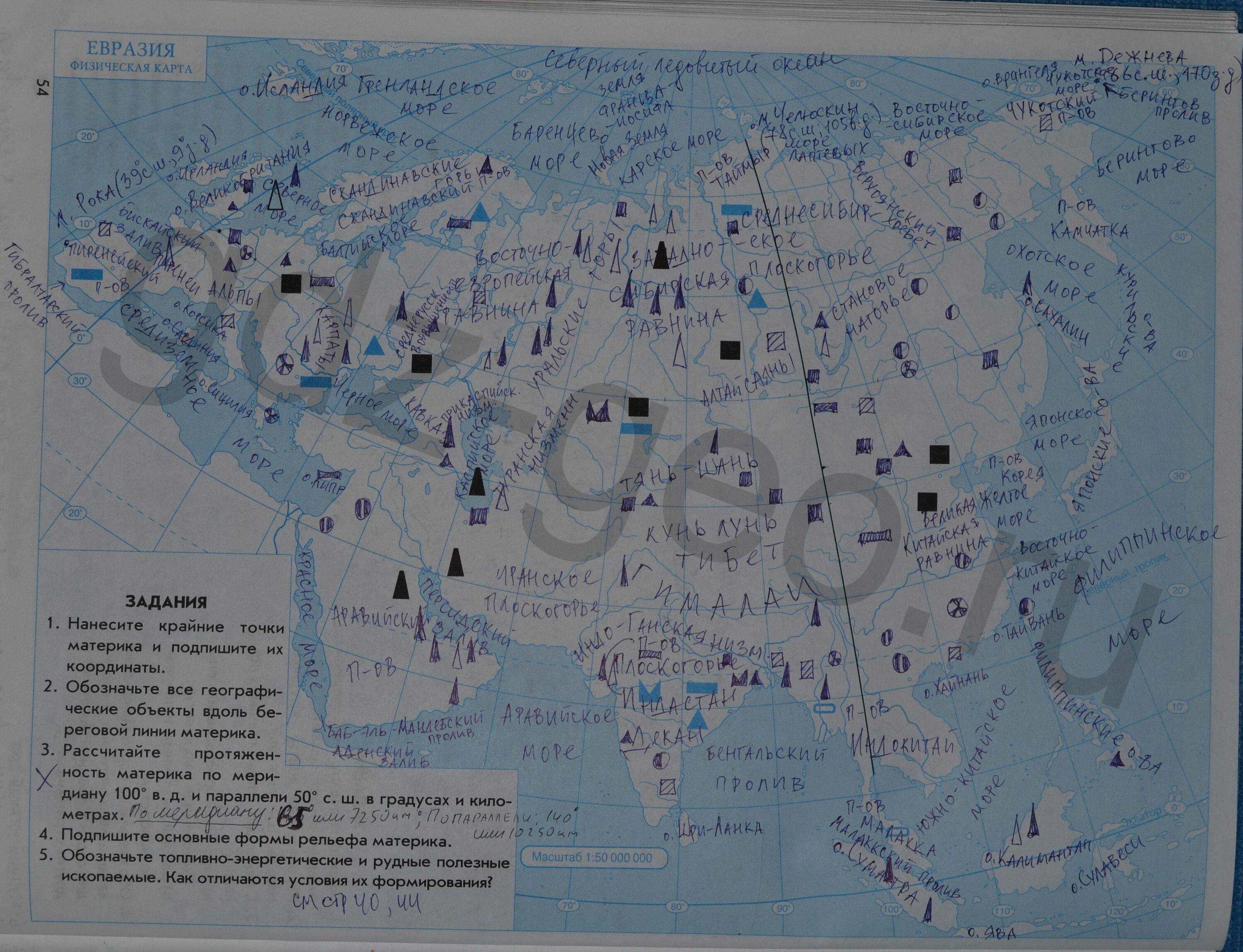Крупные месторождения полезных ископаемых в Евразии контурные карты. Полезные ископаемые Евразии на карте. Атлас 7 класс география рельеф Евразии. Физическая карта Евразии 7 класс география.