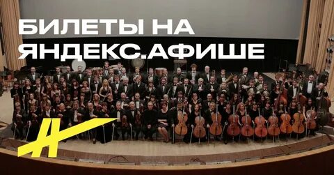Концерты дк губернаторский ульяновск