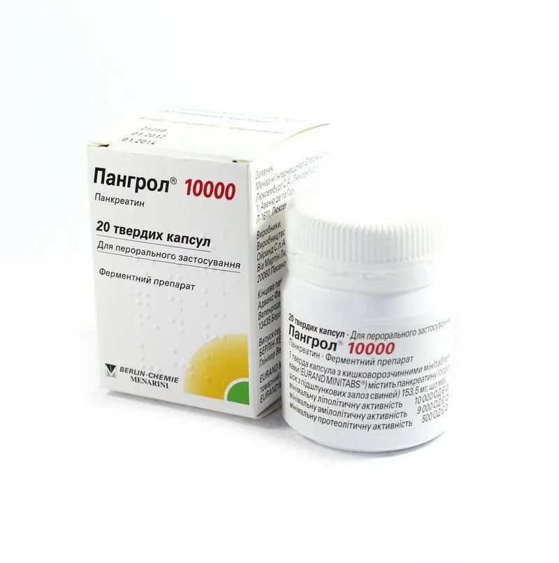 Пангрол 25000. Пангрол капс 10000 ед 20. Пангрол (капс. Пангрол 10000ед n20 капс кишеч. Пангрол (капс.