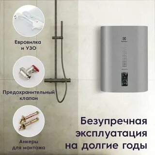 Водонагреватель electrolux ewh centurio iq 3.0