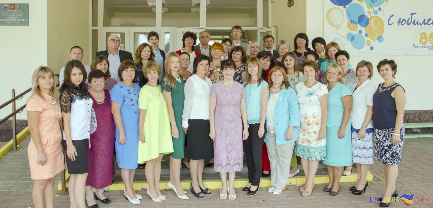 школа усть-донецкий. мбоу удсош 1 усть-донецк. школа 4 донецк ростовская область. учителя школ донецка. школа 138 донецк.
