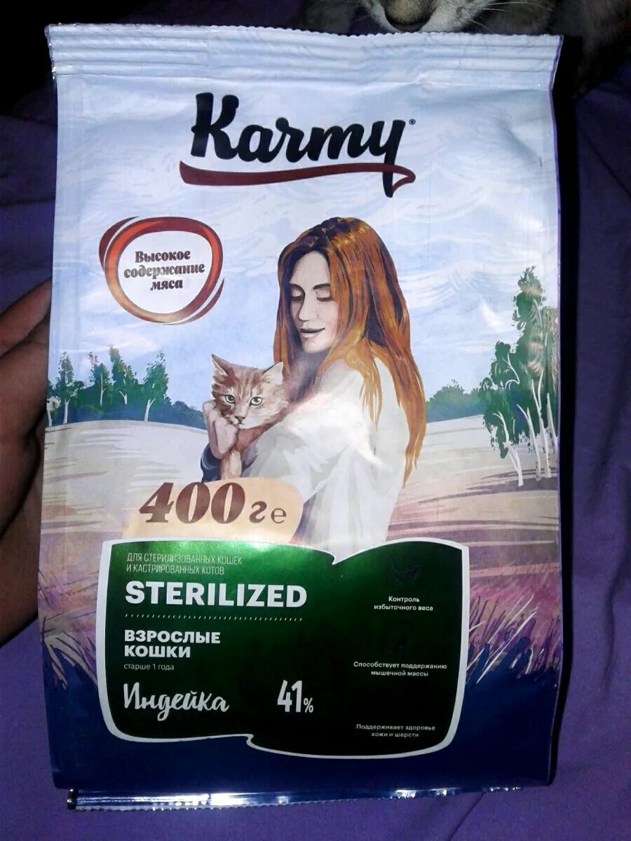 Карми отзывы для кошек. Karmy корм для стерилизованных кошек 1.5кг Sterilized индейка ветеринарн.. Karmy delicious взрослые кошки лосось 10кг.. Karmy Kitten, индейка, 400 г. Karmy delicious взрослые кошки индейка 10кг..