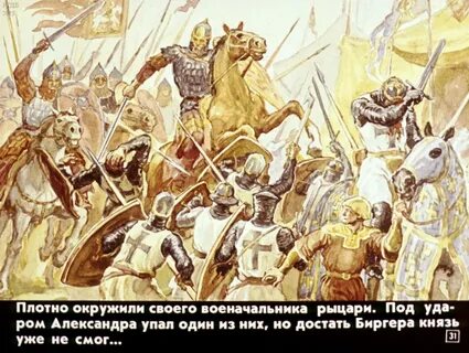 Гаврило олексич