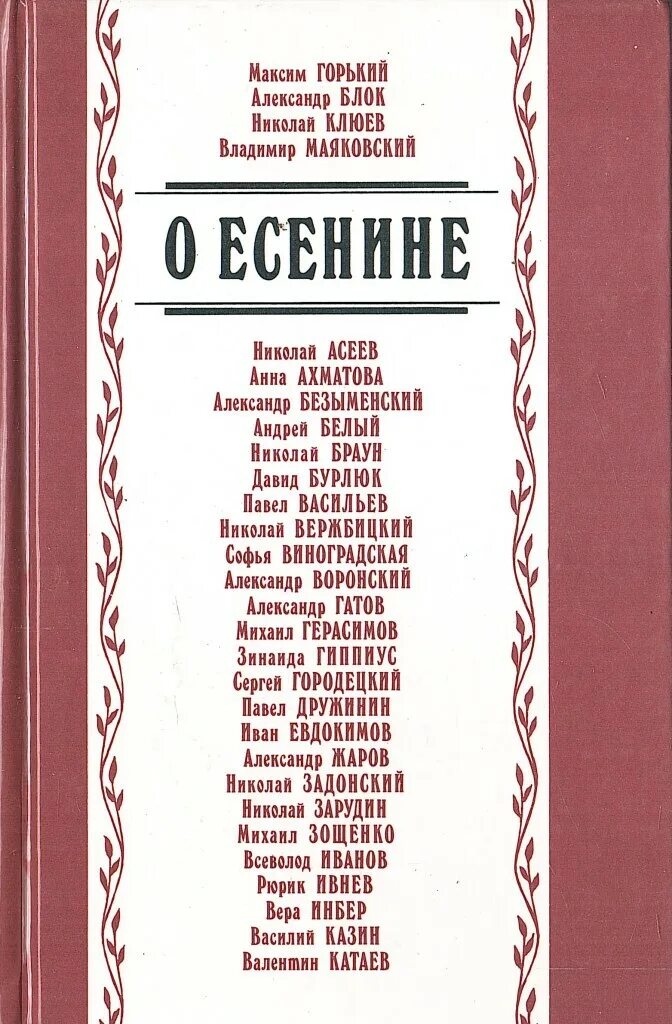 Автор. Проза сайты писателей. Проза сайты писателей. Поэзия картинки. Проза или поэзия.