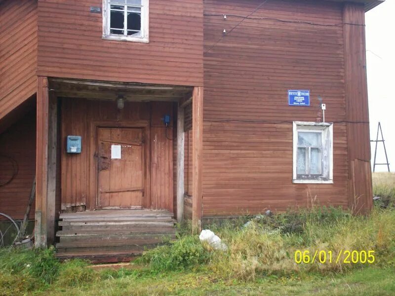 Погода ясный архангельская обл пинежский. Погода ясный архангельская обл пинежский. Поселок ясный архангельская область пинежский район. Пиринемь пинежского района. Труфанова пинежский район.