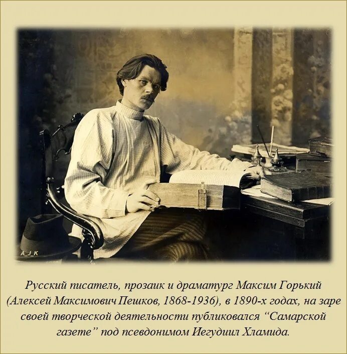 Работаю под псевдонимом