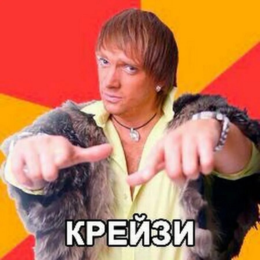 Create meme "Daniel Fox and Herman, Daniel give youth, give the young Daniel, an