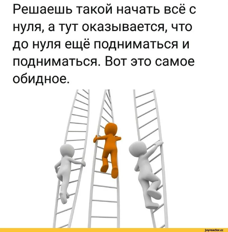 Не тут то было оказывается