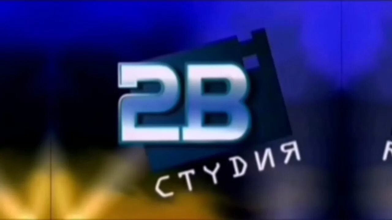 2 канал п
