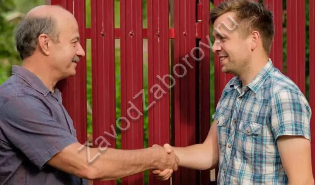 Два соседа и соседка