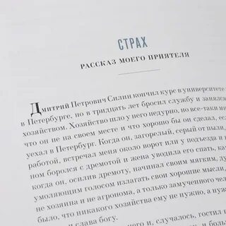 Тексты рассказов чехова