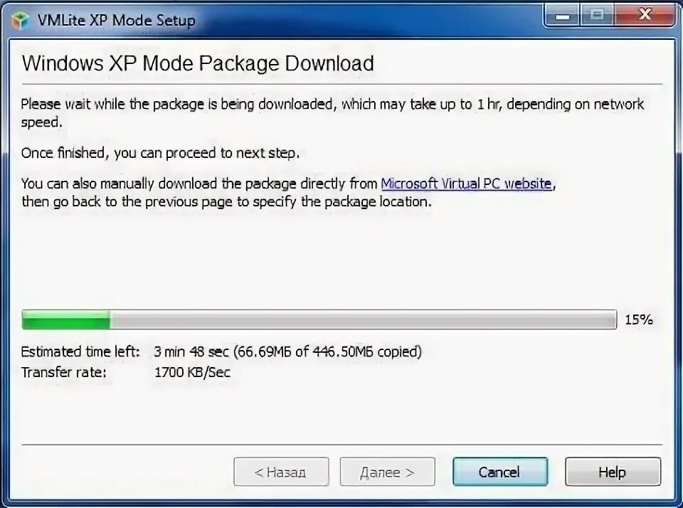 Русификатор window xp. Русификатор window xp