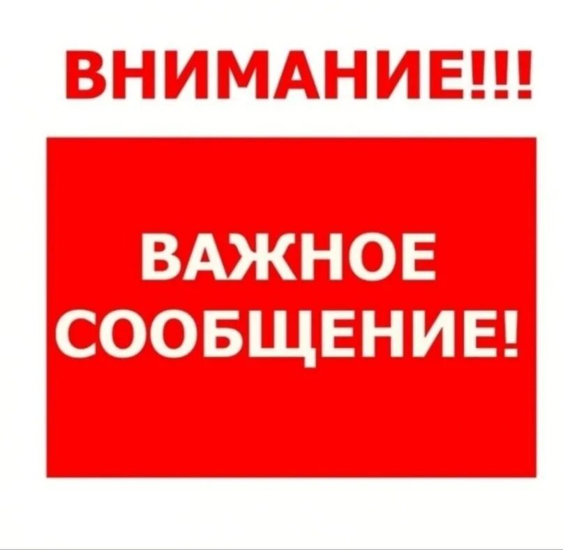 Вниманию любые варианты