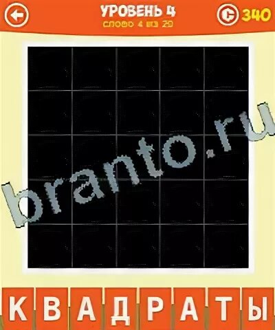 1 тень 1 слово