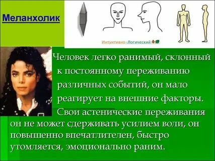 К нашему внутреннему миру относятся различные переживания