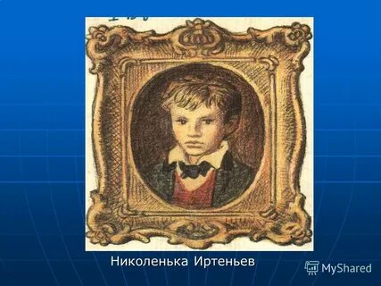 Николенька из повести детство