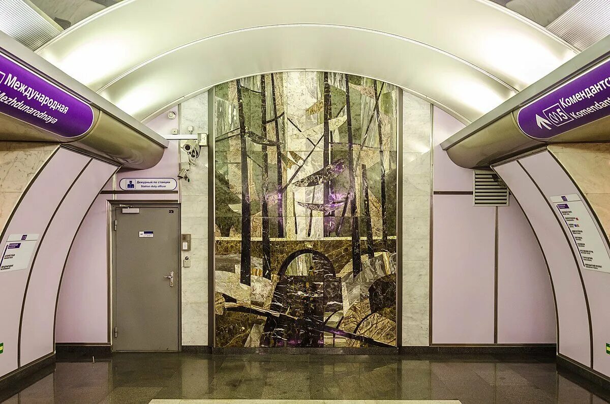 Волковская. Станция метро волковская санкт-петербург. станция метро волковская спб. вестибюль станции метро волковская. станция метро волконская.
