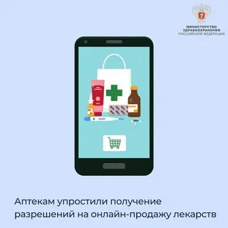 Упростили получение