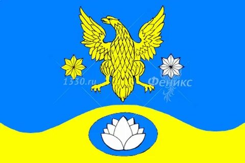 Герб желто голубой