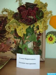 Как подписать поделку