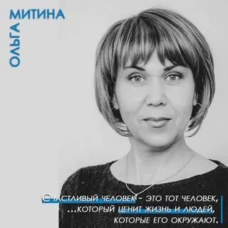 Л м митина