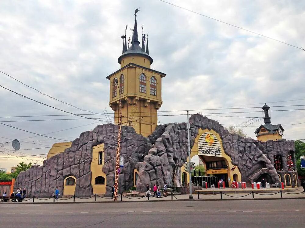 Достопримечательности москвы московский зоопарк